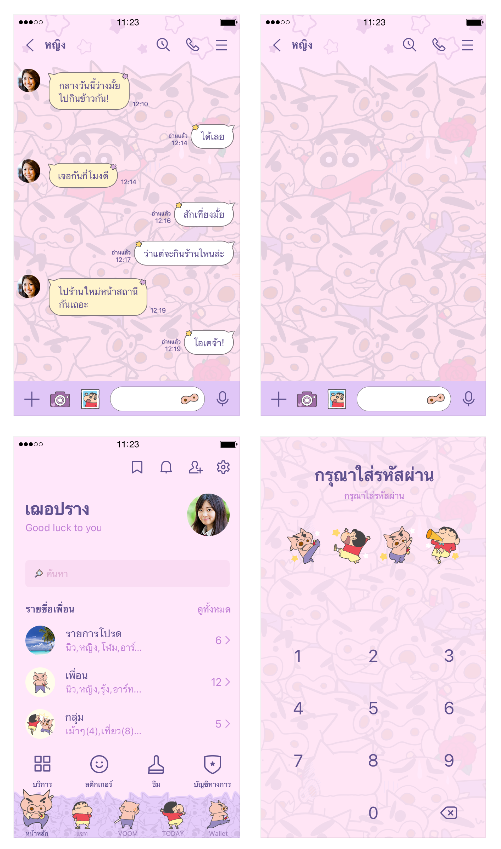 ขายธีมไลน์ ชินจัง & บูริบูริซาเอมอน แน่นเต็มจอ