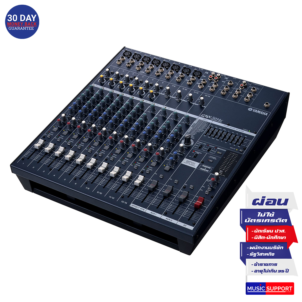 YAMAHA EMX5014C Powered Mixer