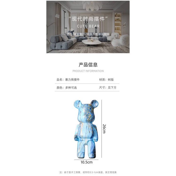 CT140B087 FAMITOSS โมเดลหมี หมี หมีแต่งบ้าน bear โมเดลหมีแต่งบ้าน