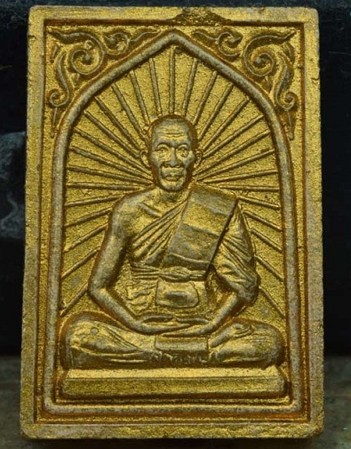 พระผงรูปเหมือน หลวงพ่อสาคร เศียรเล็ก ตะกรุดเงิน