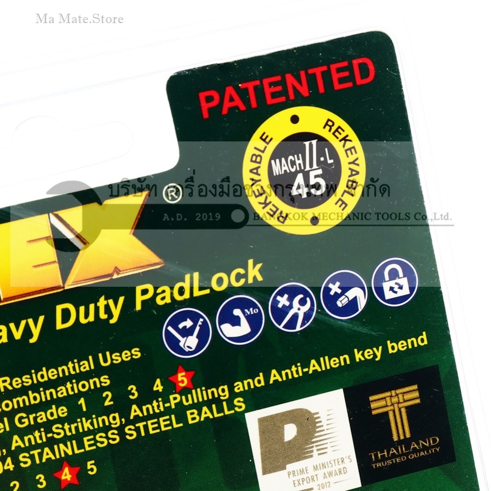 แม่กุญแจคล้องคอยาว MACH II L 45MM.