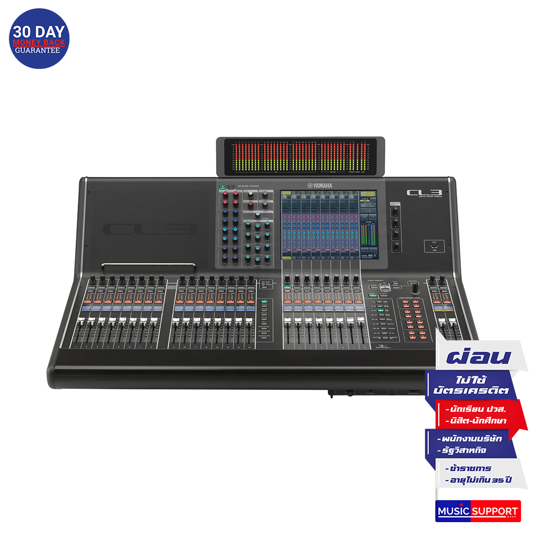 YAMAHA CL3 Digital Mixing Console