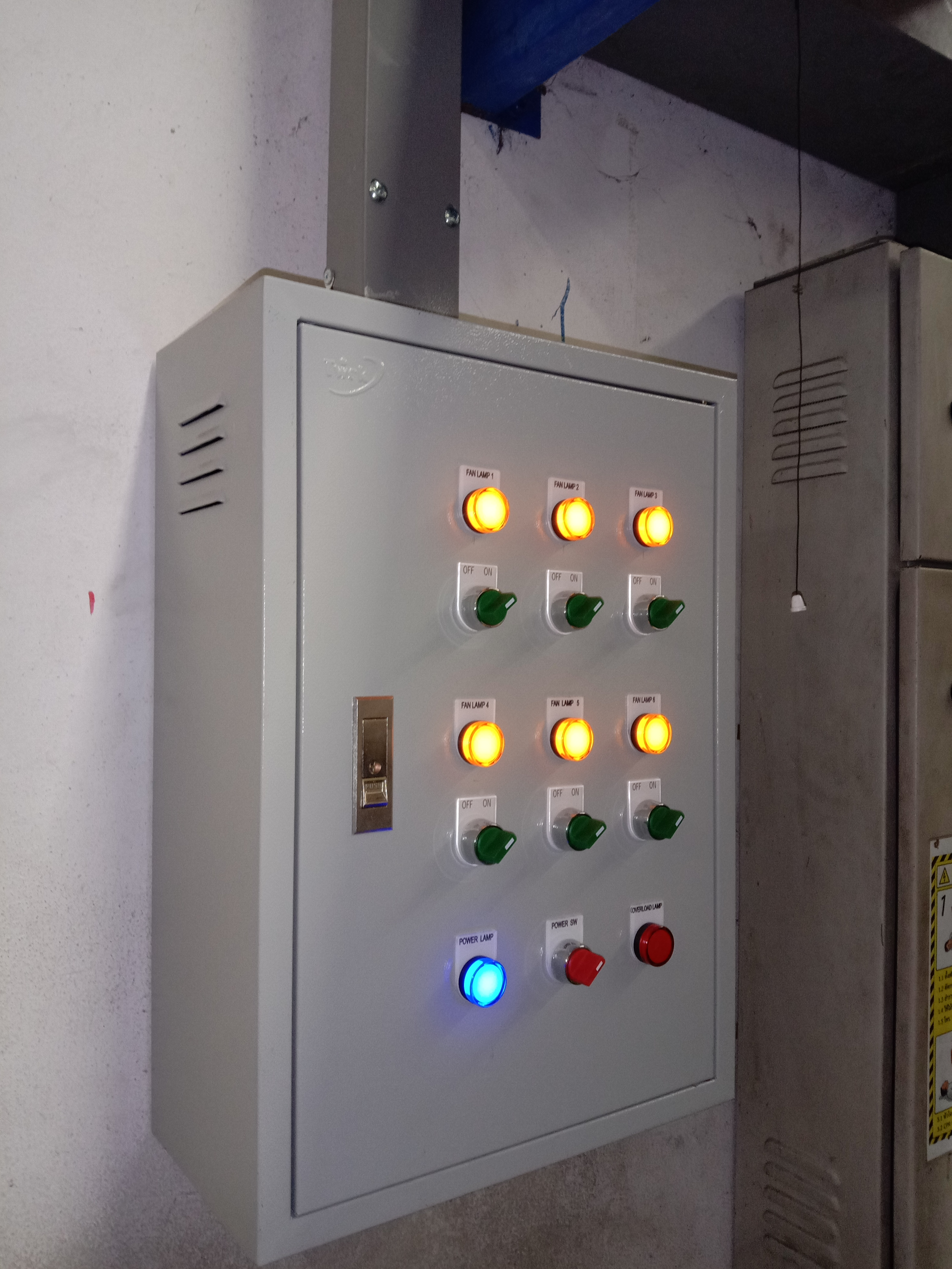 ผลงาน - ระบบตู้คอลโทรล