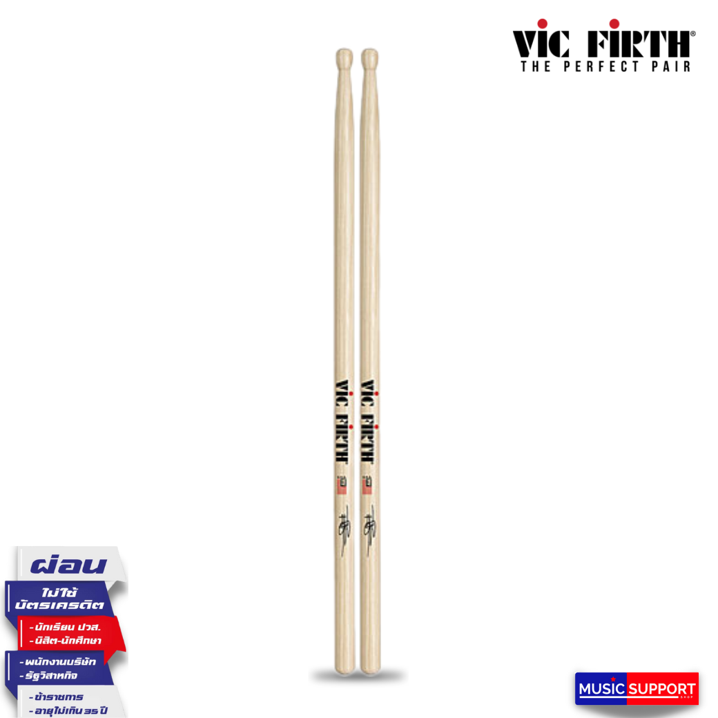 vic firth STB1 / ไม้กลอง vic firth