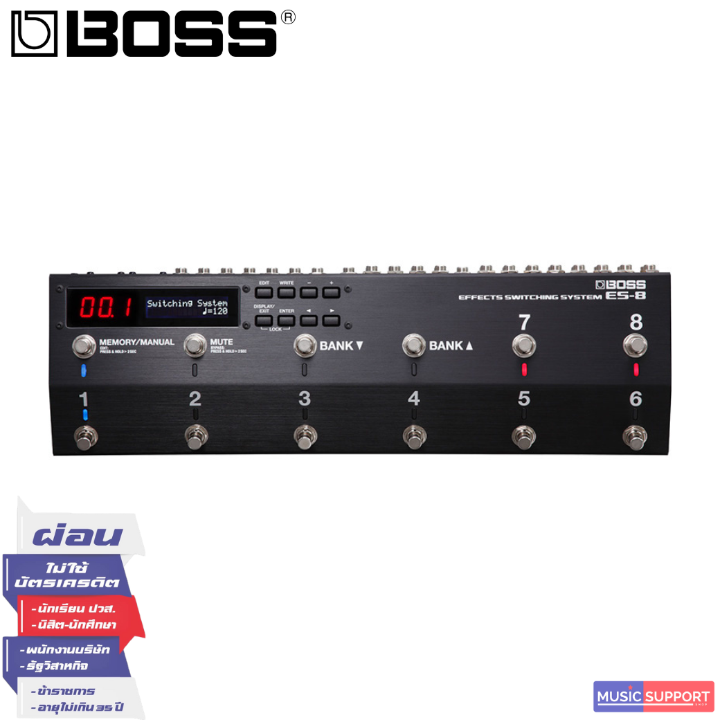 เอฟเฟคกีตาร์ Boss ES-8 Effect Switching System