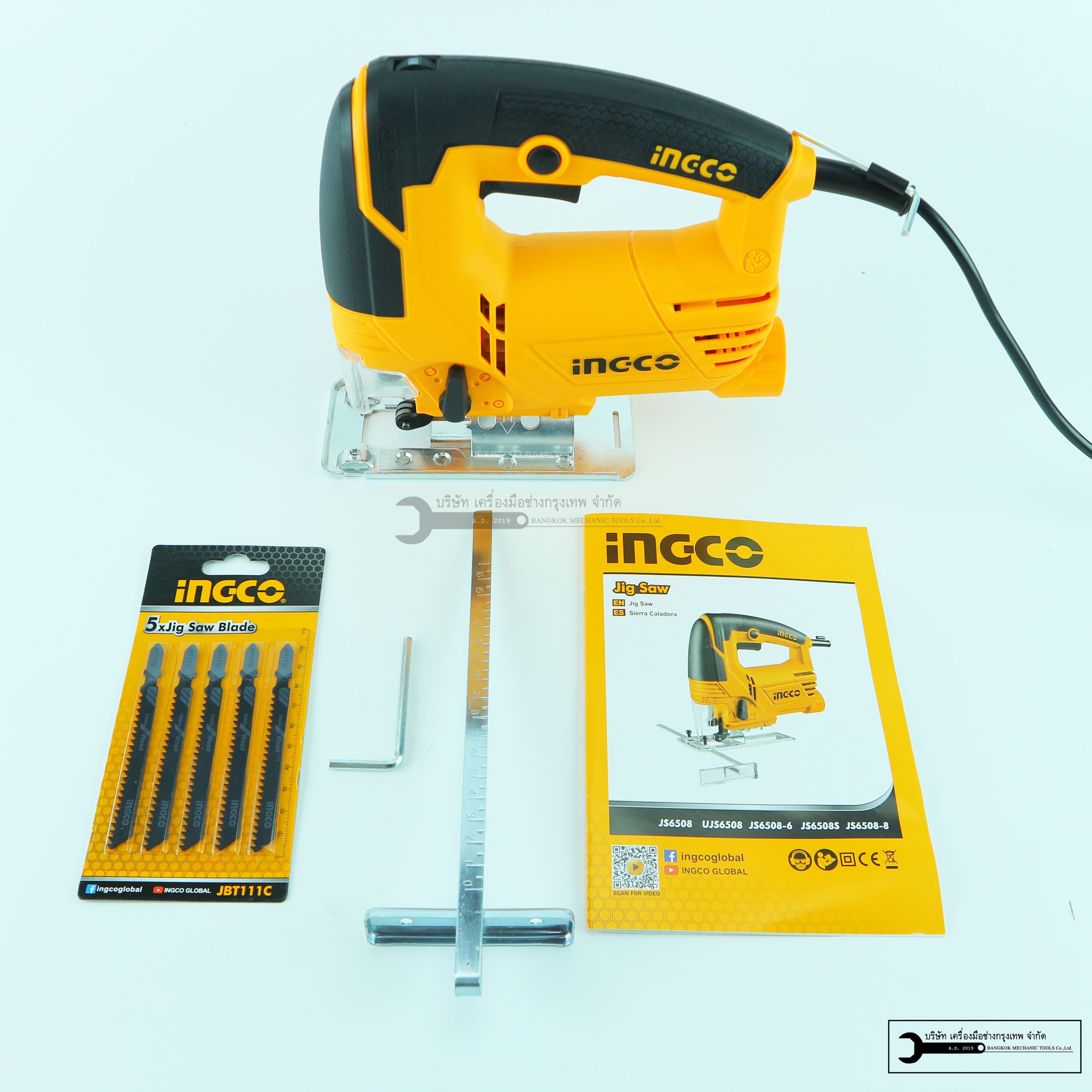 เลื่อยจิ๊กซอ 650W ปรับรอบได้ INGCO