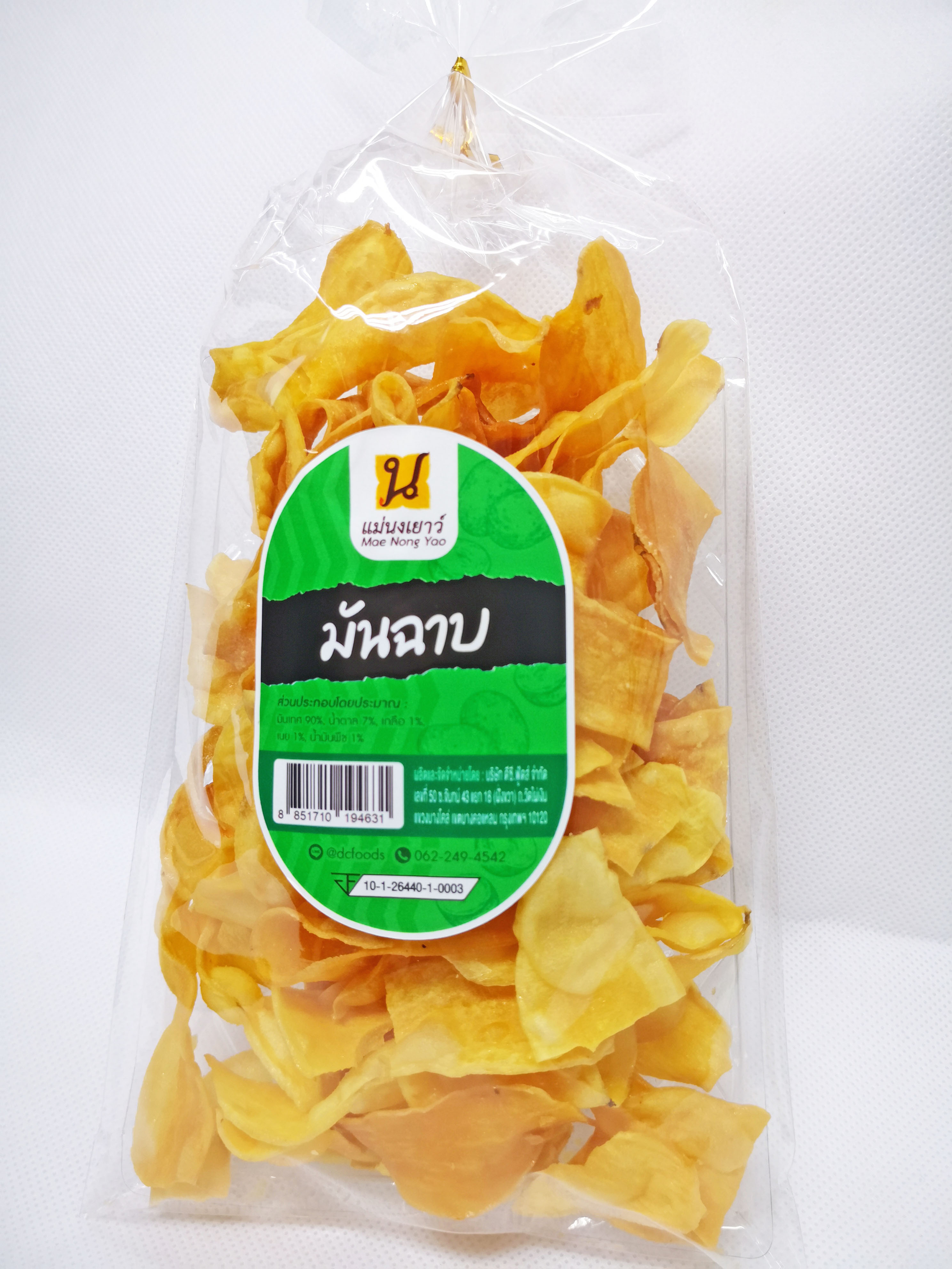 มันฉาบ (10 ถุง)