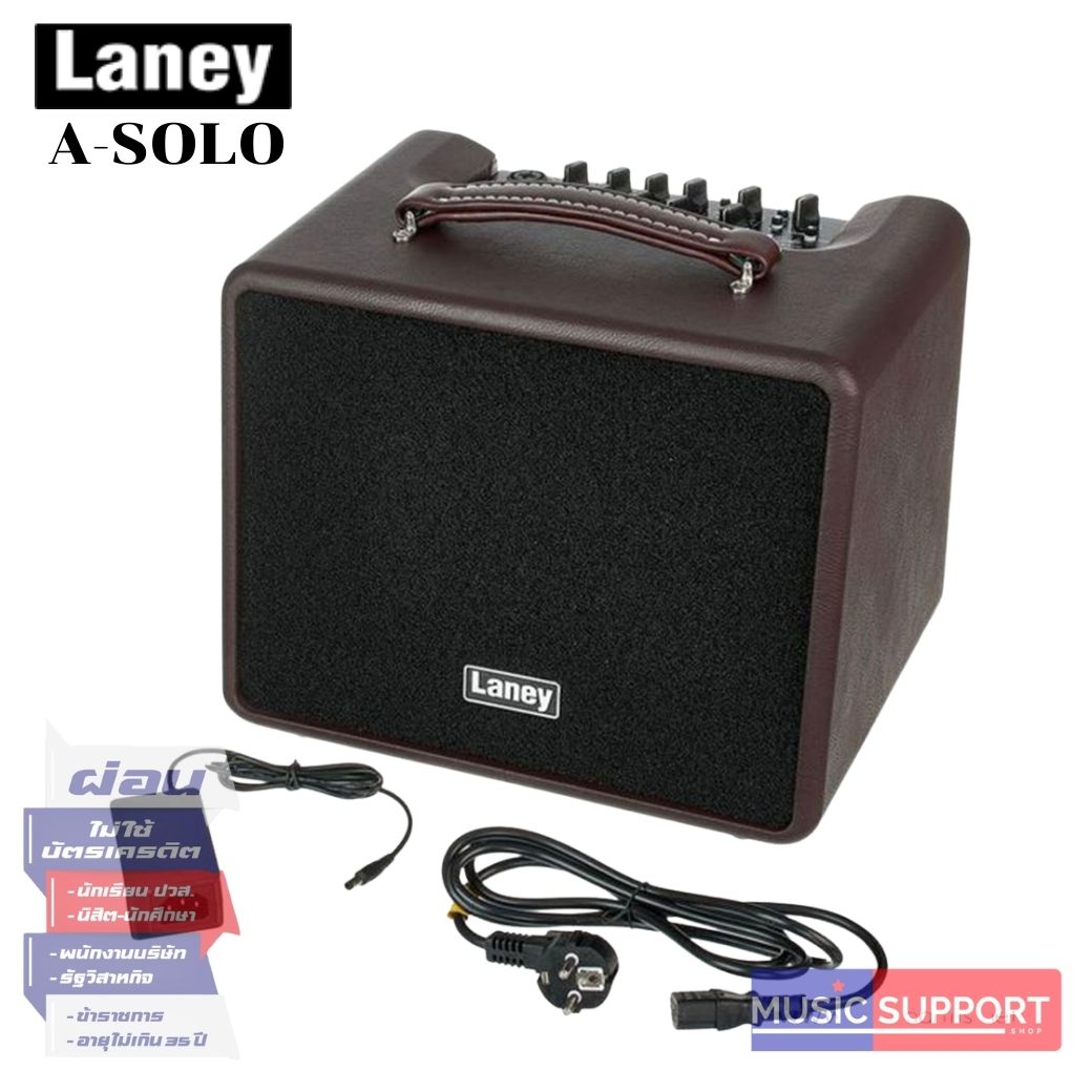 แอมป์อคูสติก Laney A-Solo