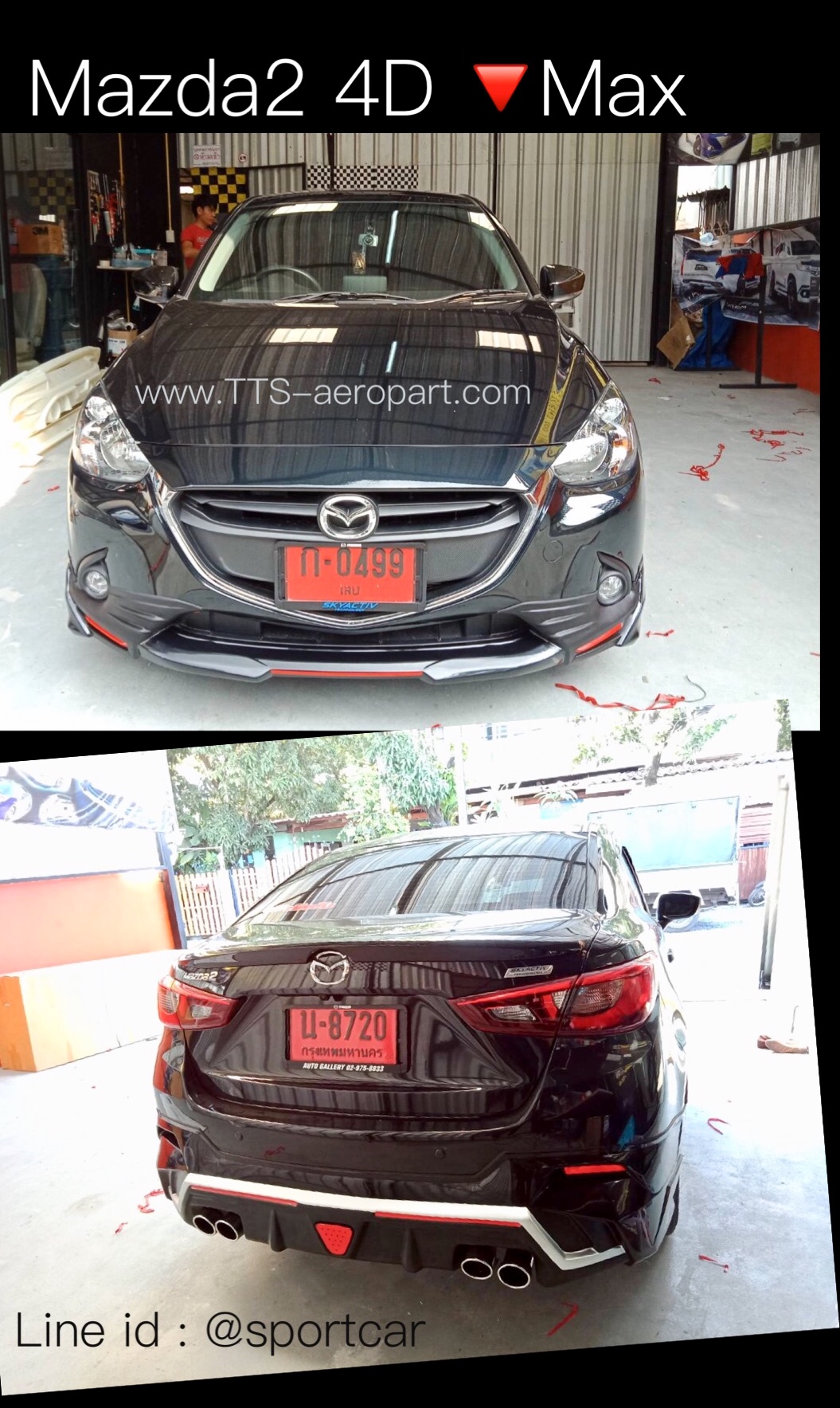 ชุดแต่งMazda2 2017 2018 2019 4ประตู MAX, สเกิร์ตแต่งMazda2 Skyactiv รอบคัน มาสด้า2 แต่งสวย