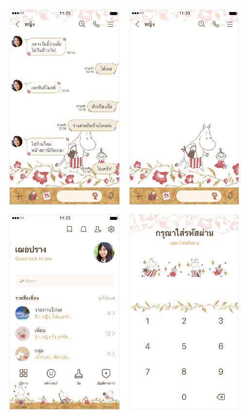 ขายธีมไลน์ คุณแม่มูมิน & Little My ได้เวลาจิบชา