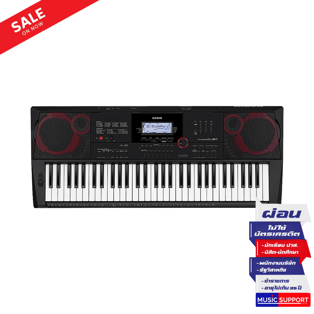 คีย์บอร์ด CASIO CT-X3000