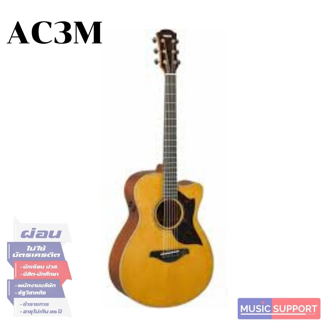 Yamaha AC3M