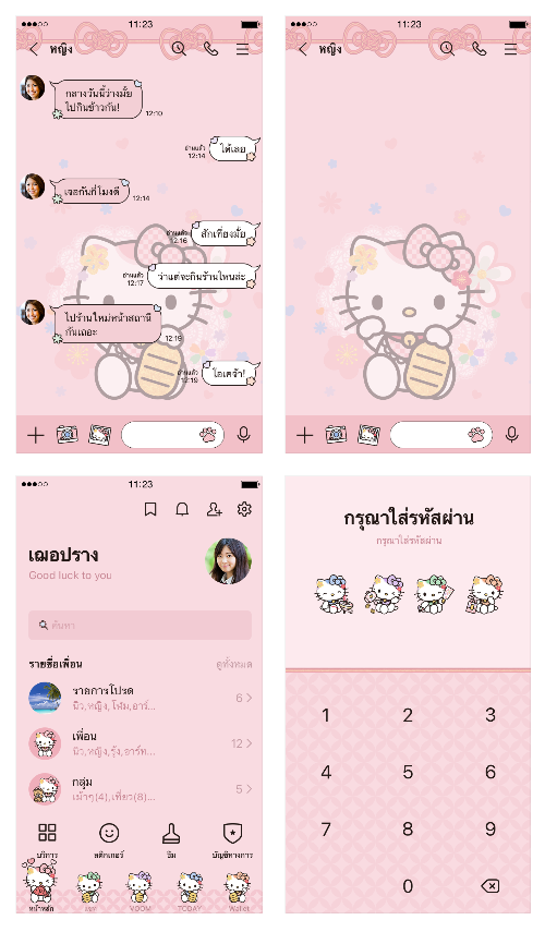 ขายธีมไลน์ Hello Kitty แมวกวัก