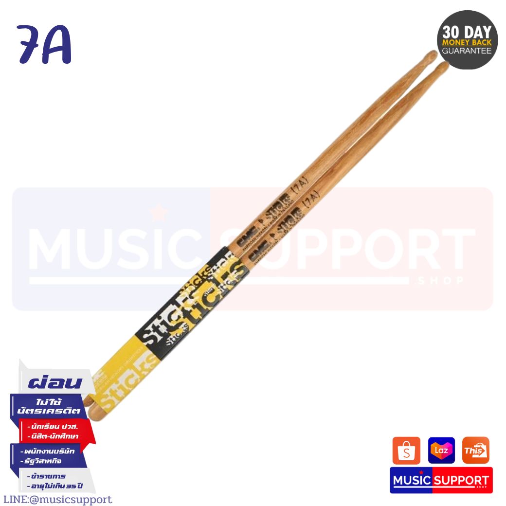 ไม้กลอง CMC Drum Stick