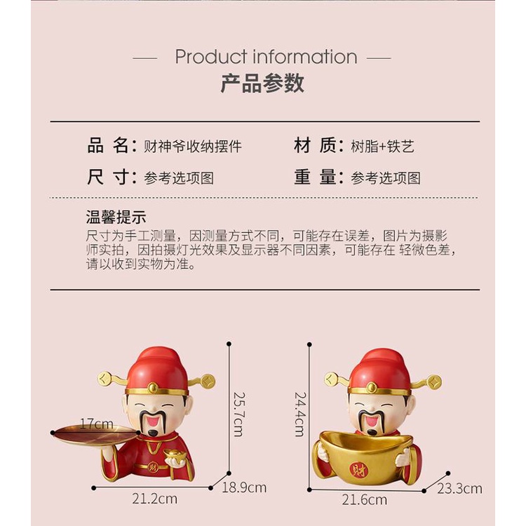 CT145B100 FAMITOSS เทพแห่งความมั่งคั่ง โมเดลแต่งบ้าน เทพจีน ที่ใส่กุญแจ โคมไฟ
