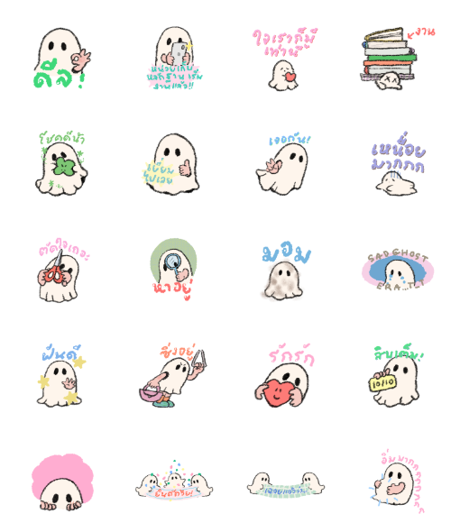 ขายสติกเกอร์ไลน์ The ghost club: talk talk