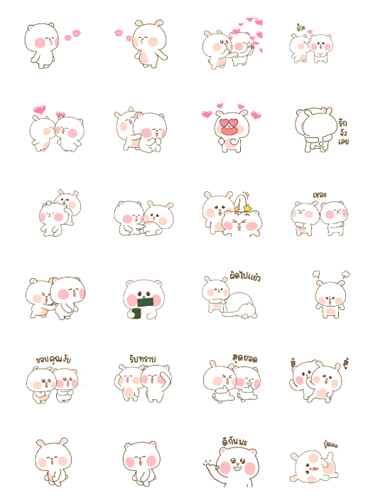 ขายสติกเกอร์ไลน์ MheeNoom & TaiNim: Love You the Most