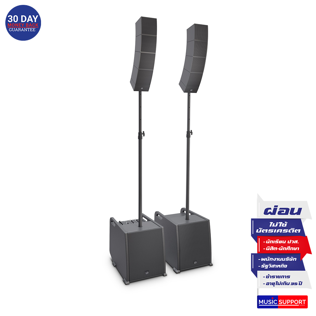 LD Systems CURV500PS Portable Array System Power Set Including Distance Bar & Speaker Cables