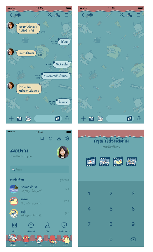 ขายธีมไลน์ ตัวละครซานริโอ ภาพยนตร์เรโทร