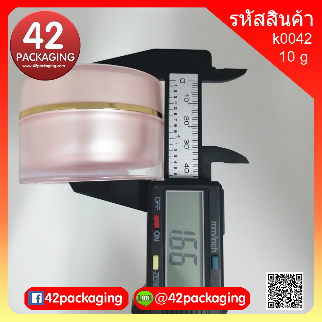 กระปุกกลมตรง สีชมพู ขอบทอง 10g. k0042-10g ชมพู kทอง (2084)