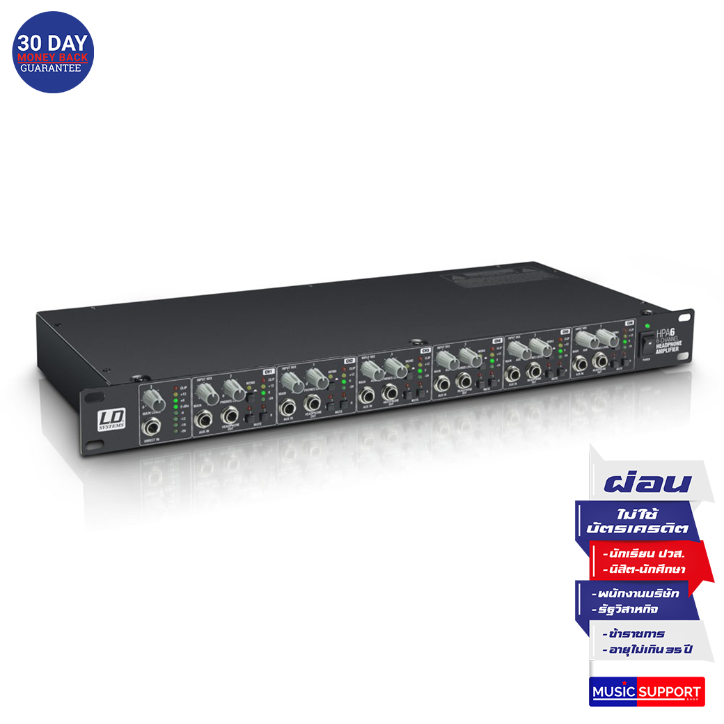 LD Systems HPA 6 19" Headphone Amplifier 6-channel