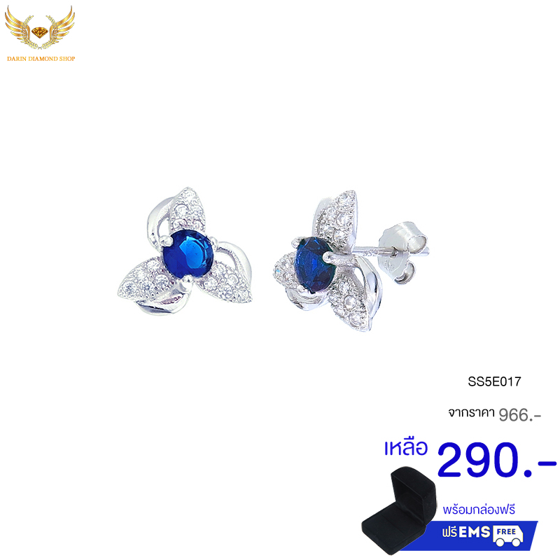 ต่างหูเงินแท้925ประดับเพรชแท้สวิส,ต่างหู,ต่างหู ราคา,ต่างหู ราคาส่ง,ต่างหูเงิน,ต่างหูเงินแท้,ต่างหูแฟชั่น,ต่างหูแฟชั่น ราคาส่ง,ต่างหูแฟชั่น ราคาถูก,ต่างหูเพชร,ต่างหูเพชร ราคา,เครื่องประดับ,เครื่องประดับ ราคาส่ง