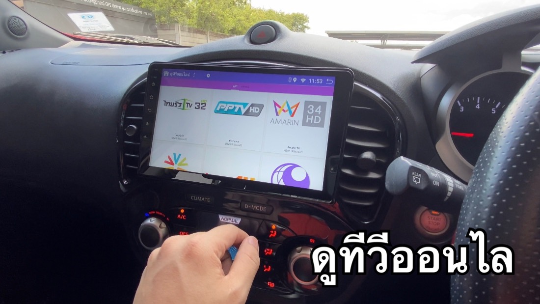 จอแอนดรอย HDM NISSAN JUKE รุ่น PX6 RAM 4GB ROM 64GB