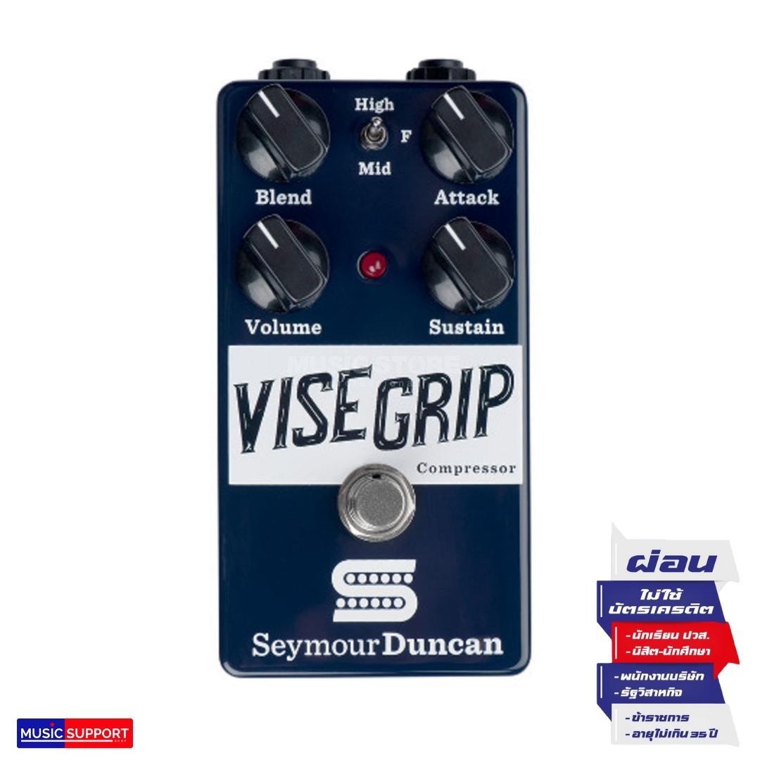 Seymour Duncan Vise Grip Guitar Compressor
