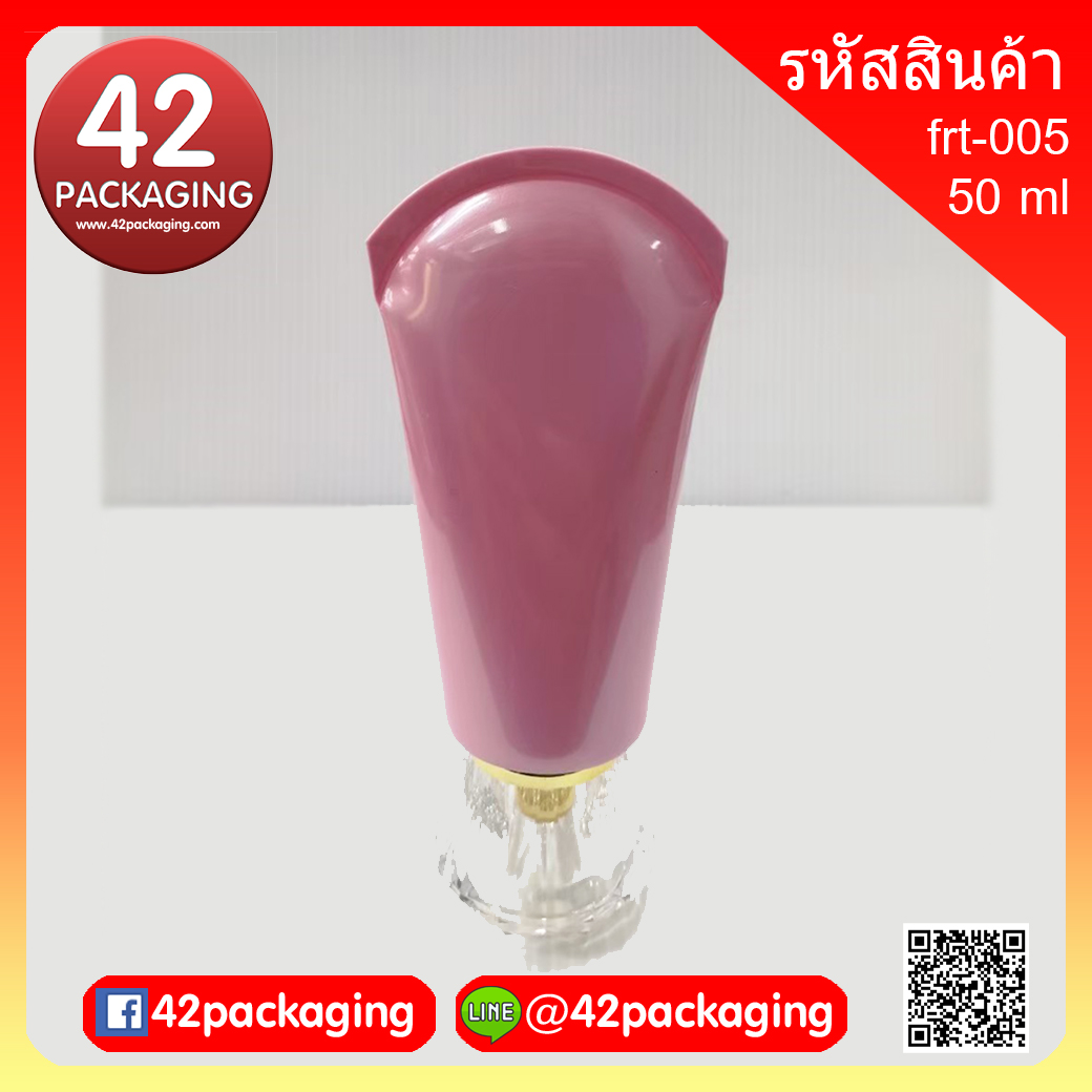 หลอดก้นโค้ง สีชมพู เกลียวยาว ขนาด 50 มล. frt-005 (5167)