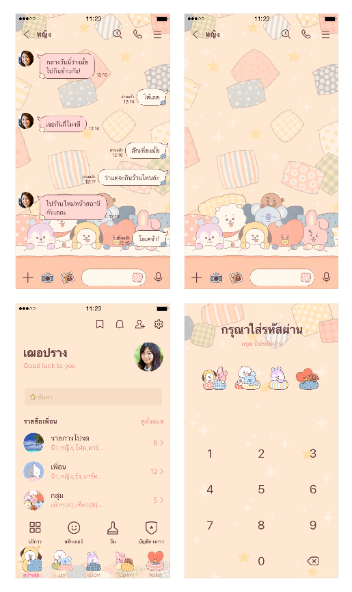 ขายธีมไลน์ BT21 แล้วเจอกันในฝันนะ