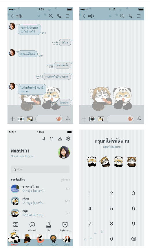 ขายธีมไลน์ แมวแพนด้า บางทีก็เป็นแพนด้าแดง