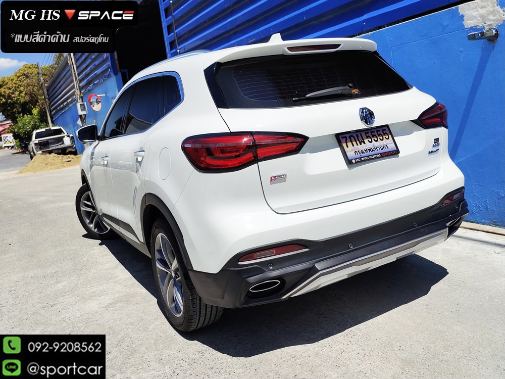 ชุดแต่ง MG HS SPACE สเกิร์ต mg hs แต่งสวย สไตล์สปอร์ตหรู ของแต่ง mg hs งานคุณภาพ byแต่งรถTTS