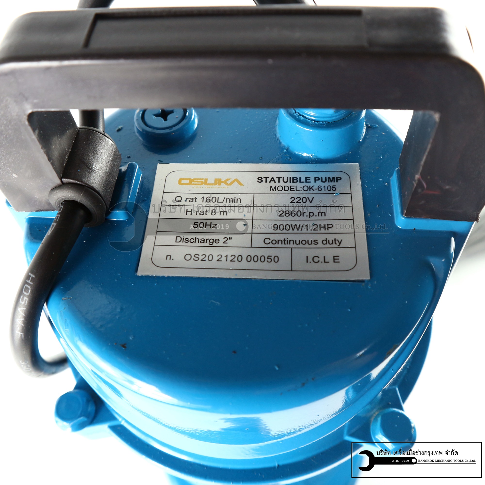 OSUKA ปั้มแช่ ไดโว่ 2นิ้ว 900วัตต์ รุ่นOK-6105