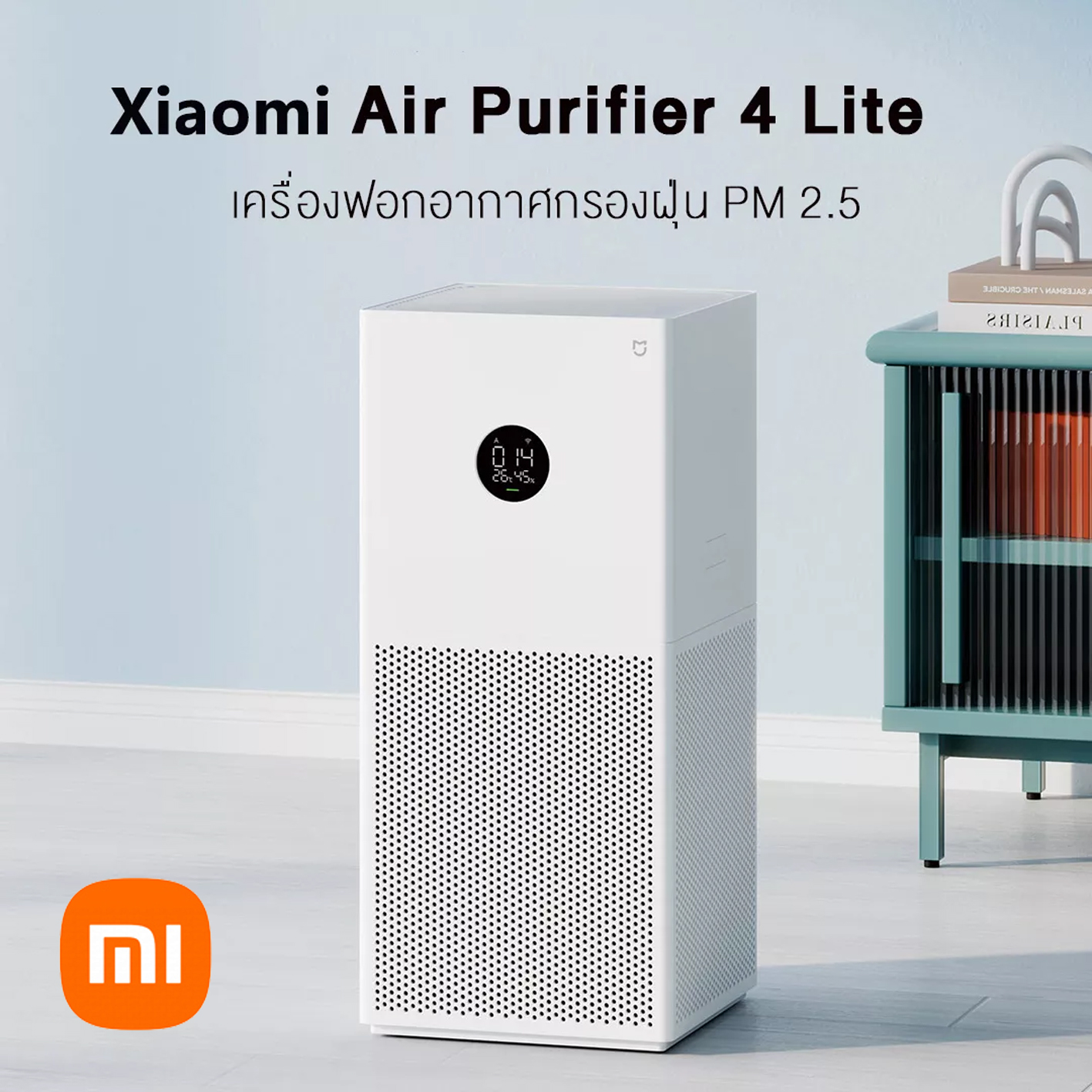 Xiaomi Mi Air Purifier 4 Lite เครื่องฟอกอากาศ เครื่องฟอกเสี่ยวมี่ Mi อัจฉริยะ รองรับ 25-43 ตรม. ประกันศูนย์ไทย 1 ปี