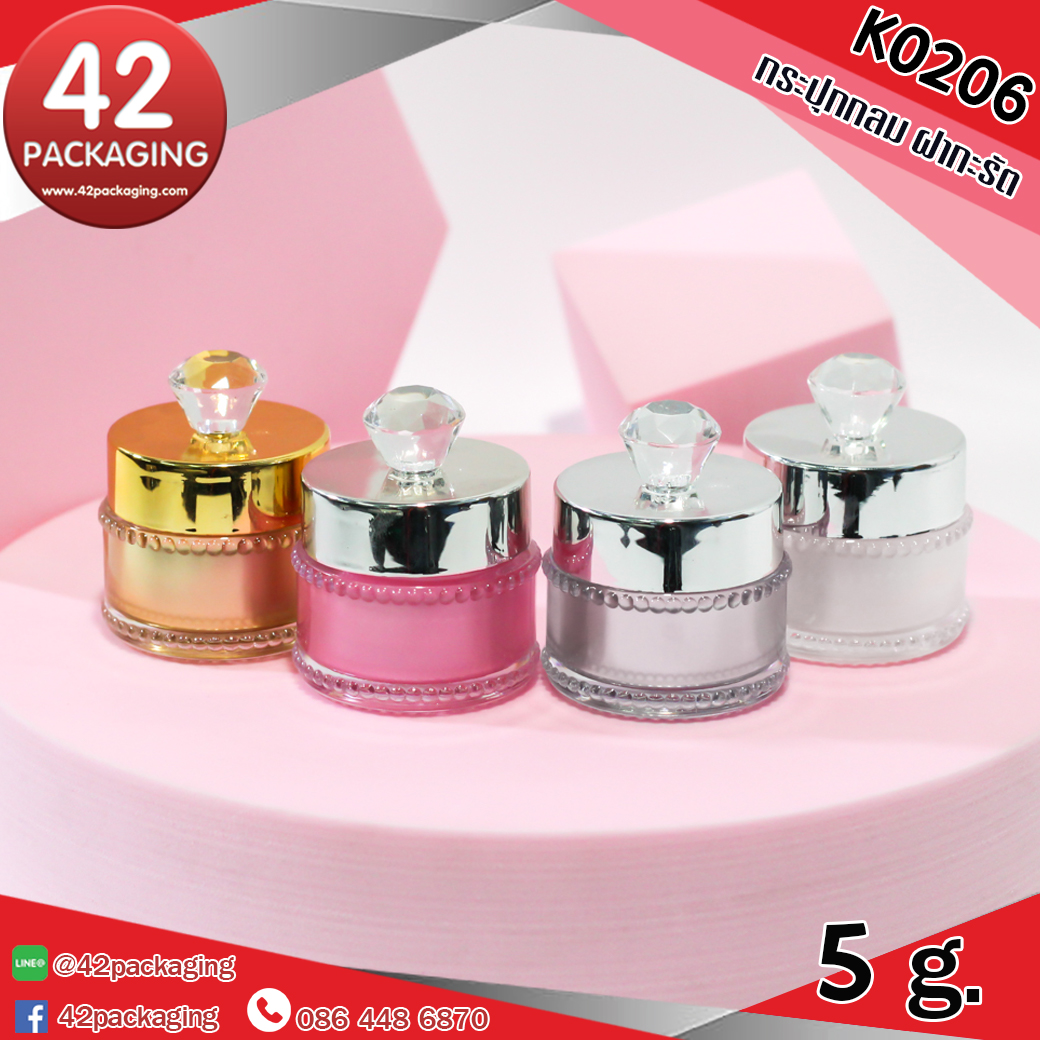 กระปุกกลม ฝากะรัต K0206