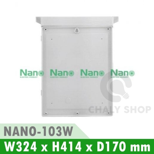 NANO Electric® NANO-103W ตู้กันน้ำพลาสติก มีหลังคา ฝาทึบ ขนาด 12.5x16x6.50 นิ้ว (324 x 414 x 170 mm) สีขาว