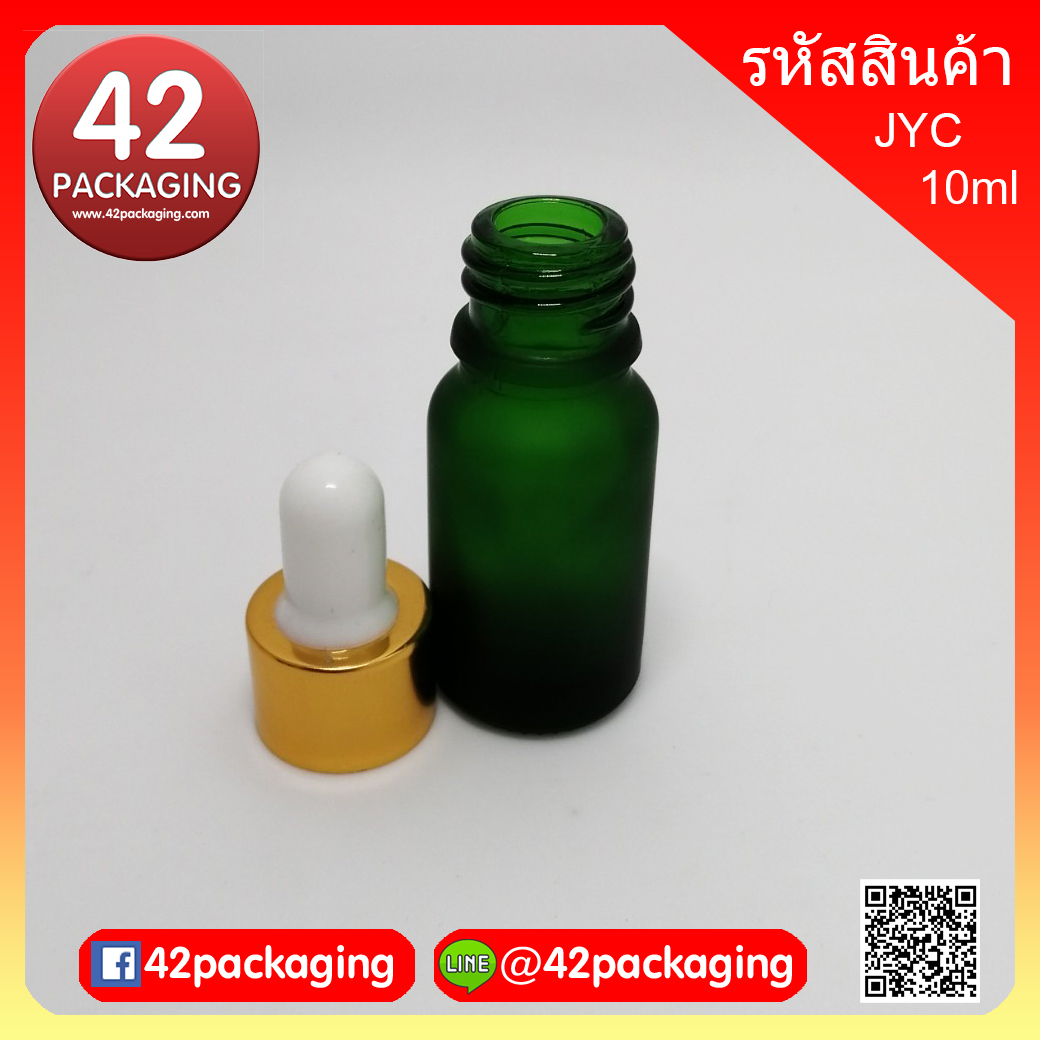 ขวดอโรม่า สีเขียว ขุ่น ขวดหัวหยดดรอปเปอร์ ขอบทองเงา เนื้อแก้ว ขนาด 10 ml