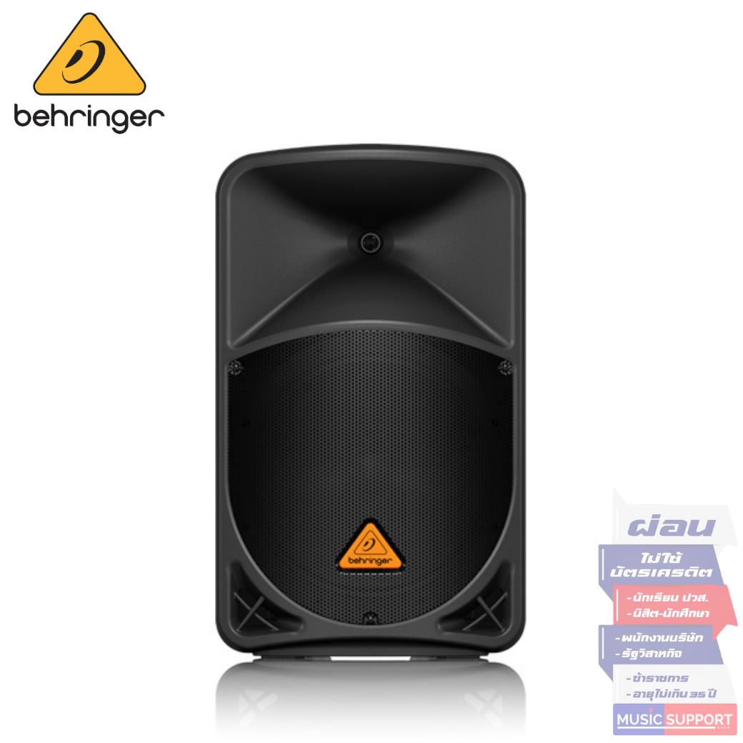 Behringer B112D Active 2-Way 12" PA Speaker System