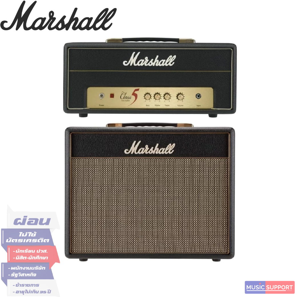 Marshall Class5 Head + C110 Cabinet