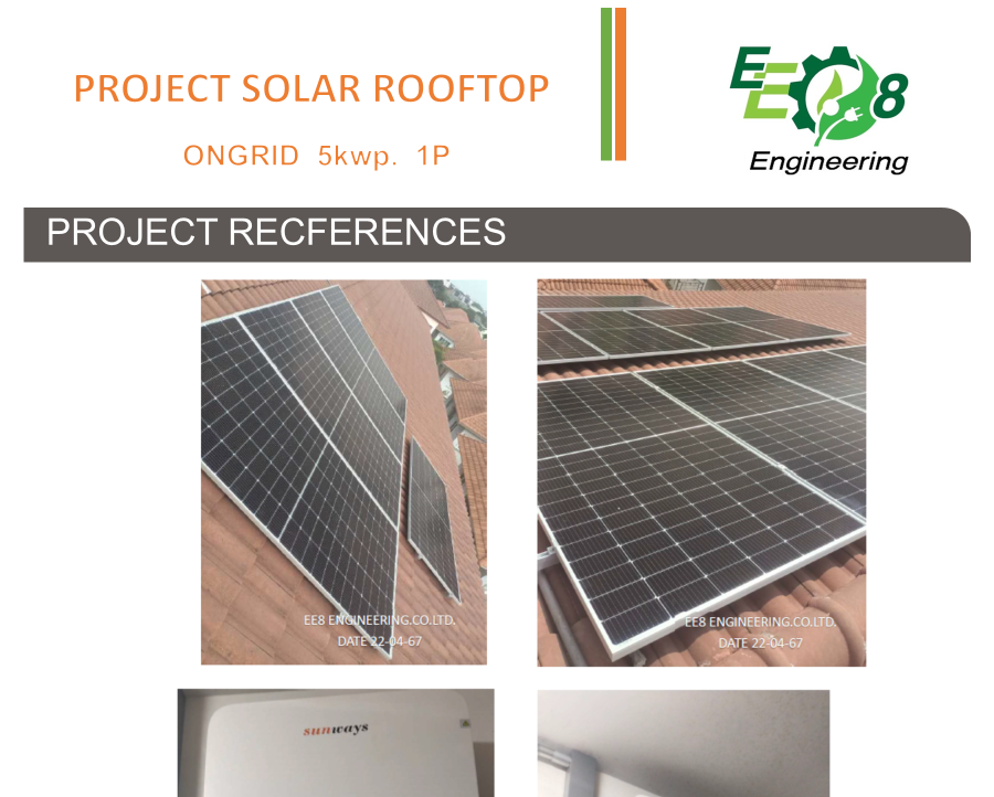 ผลงาน-ออกแบบ-ติดตั้งพร้อมขออนุญาตโซล่าเซลส์