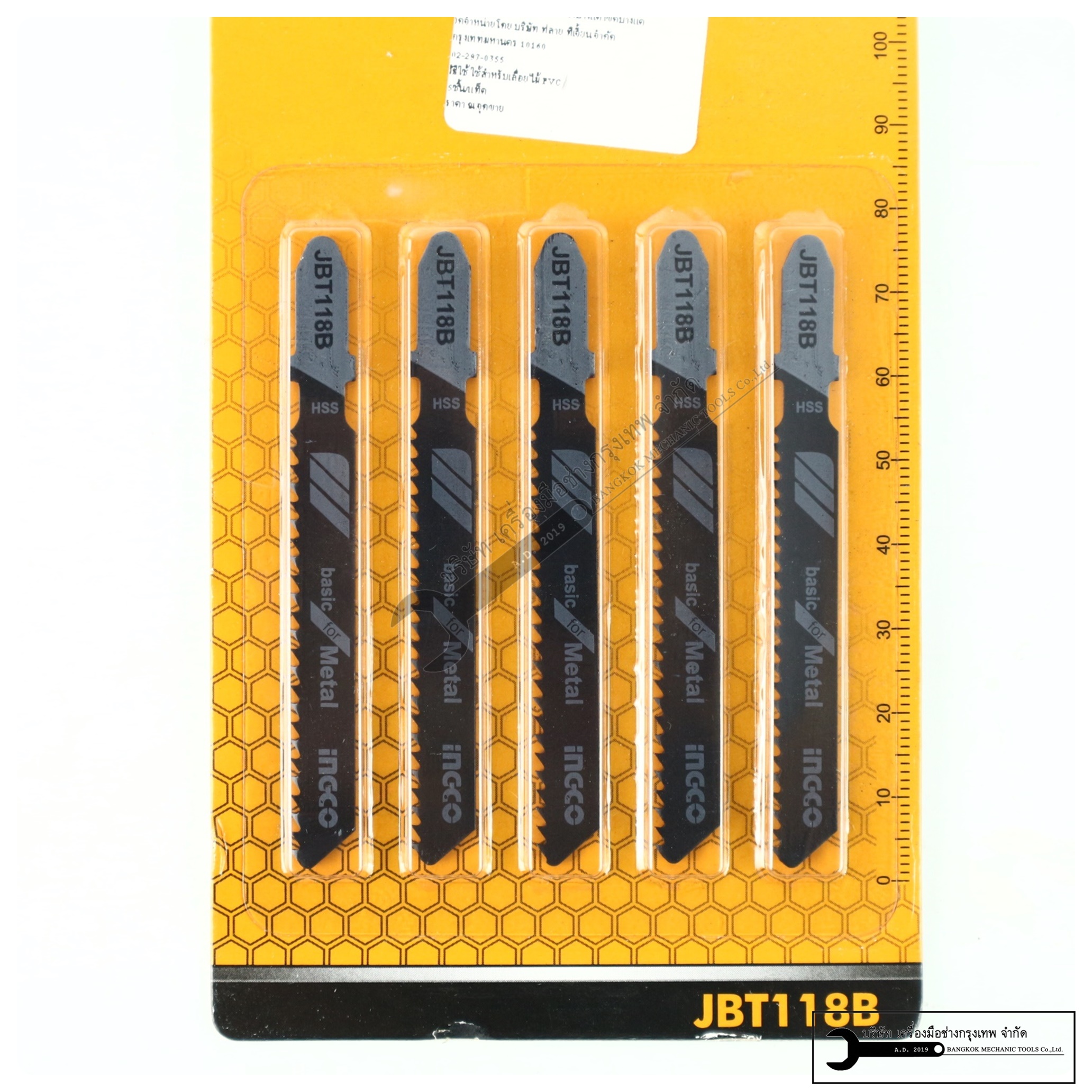 INGCO ใบเลื่อยจิ๊กซอ ตัดเหล็ด/ตัดไม้ 5ใบ/ชุด รุ่น JBT118BและJB111C