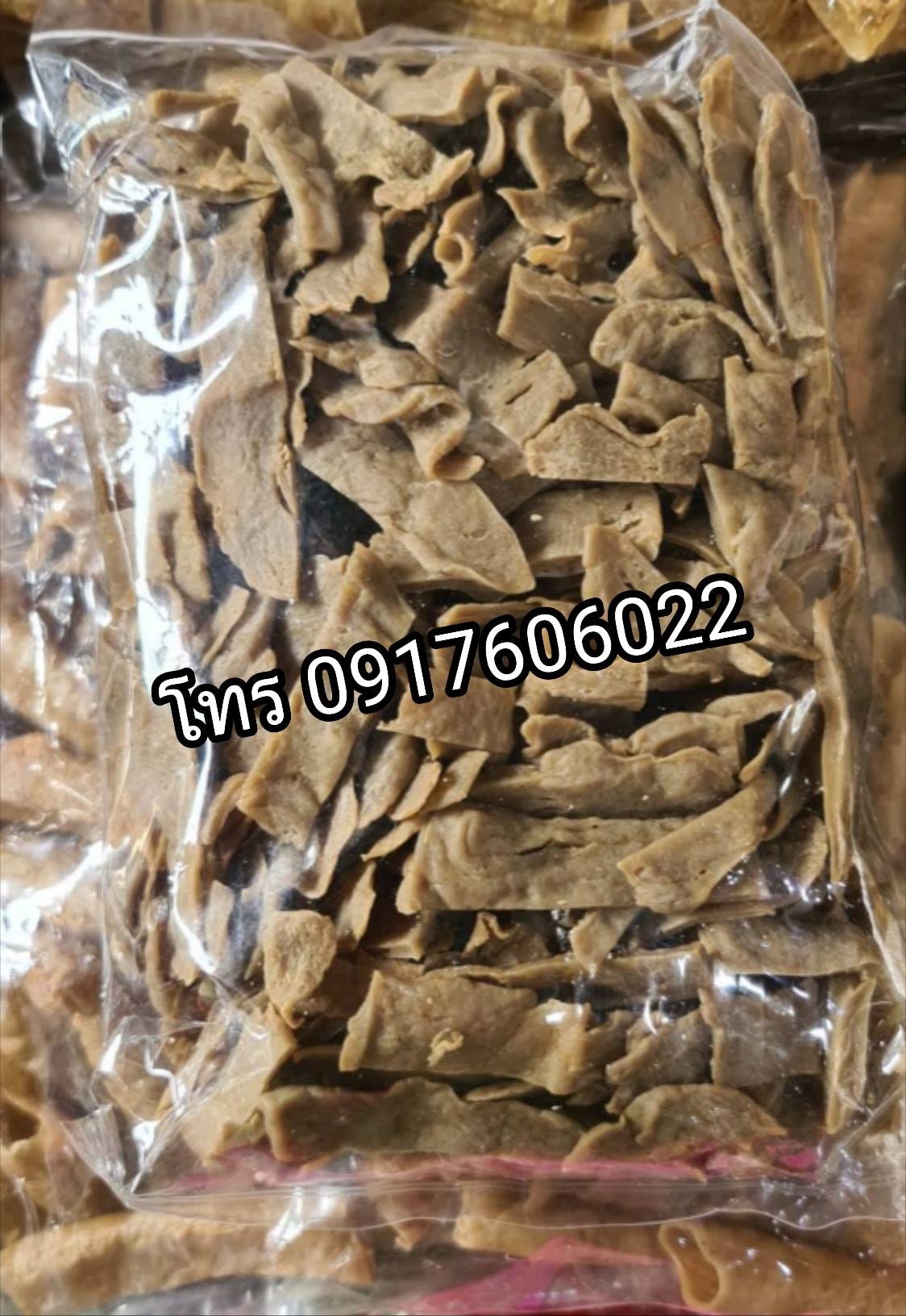 แค๊บเจ แคบเจ แคปเจทอด สูตรโบราณแท้ รสชาติ อร่อยมาก