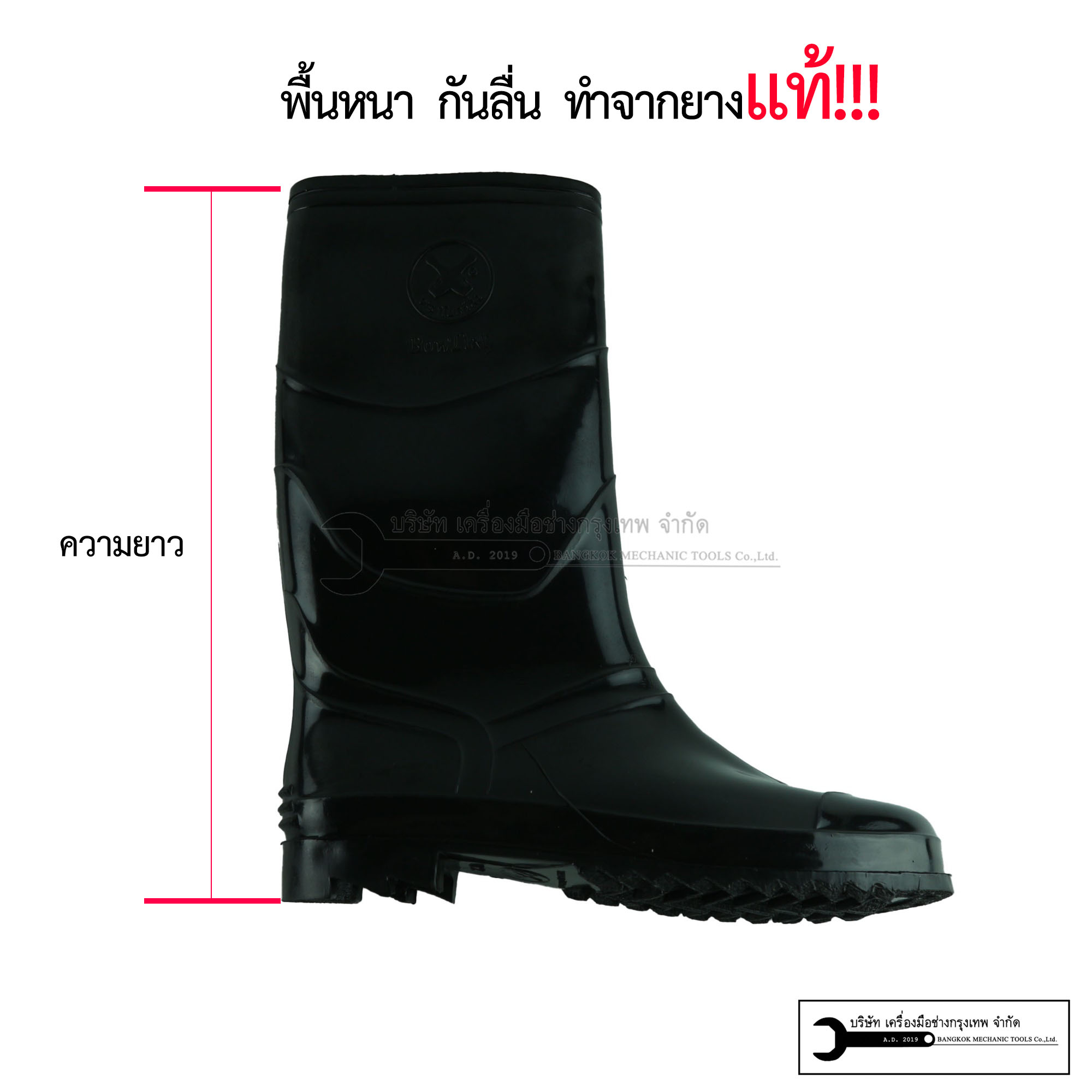 รองเท้าบูทแบบหนา รองเท้าบู้ท รองเท้าบูท รองเท้า ทำจากยางเเท้ นิ่ม สวมใส่ง่าย ไม่หลุด ผลิตในประเทศไทย