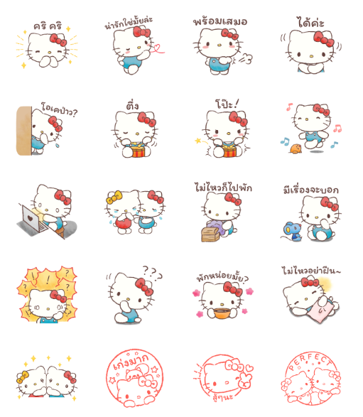 ขายสติกเกอร์ไลน์ เฮลโลคิตตี ใส่ใจดูแลทุกคน