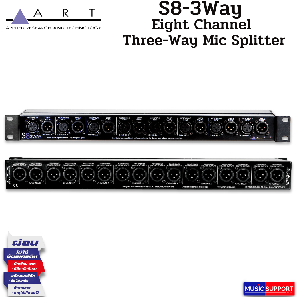 ART S8-3Way – Eight Channel Three-Way Mic Splitter