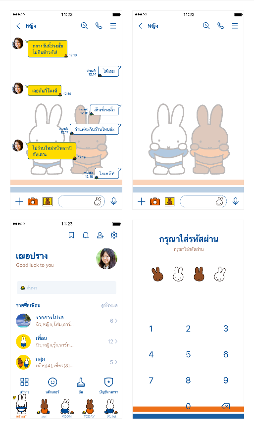 ขายธีมไลน์ miffy and melanie