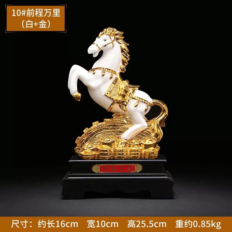 CT017B019-19 HAOYUN ของแต่งห้อง ของตั้งโชว์ ของขวัญ รูปปั้น สัตว์มงคล เสริมดวง เสริมฮวงจุ้ย ของตบแต่งห้อง ของขวัญมงคล