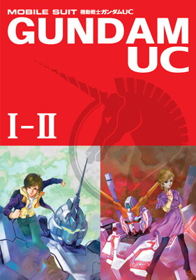 Animag โมบิลสูทกันดั้ม ยูนิคอร์น I-II (Boxset ชุดที่ 1) NOVEL