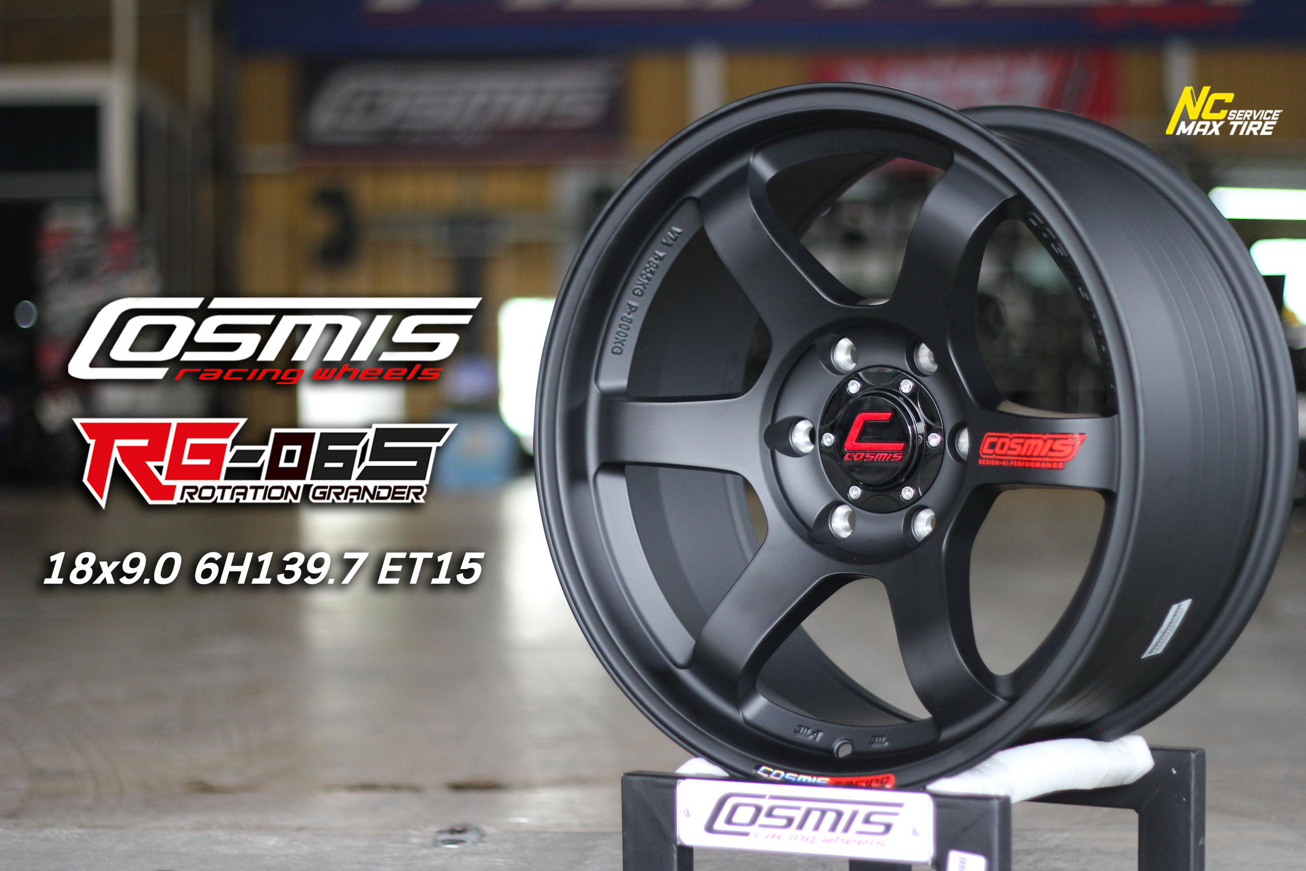 ล้อแม็กขอบ18 / Cosmis / RG-06S / ก้านยก / ออฟ15 / 18x9.0 6H139.7 ET15