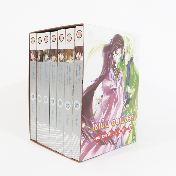 Animag โชเน็น อนเมียวจิ NOVEL BOXSET 3 (เล่ม 15-21)